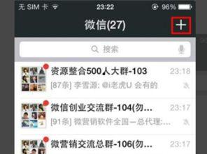 济宁网红吃瓜群微信群号,微信群号背后的热议焦点