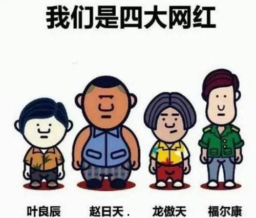 小网红吃瓜群众是谁啊,网络红人的神秘面纱