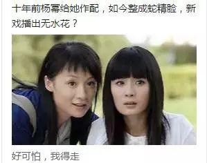 东北网红女吃瓜是谁,揭秘网络红人的幕后故事”