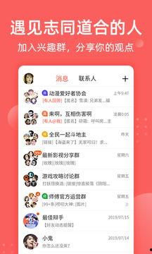 娱乐吃瓜官网入口下载,一站式下载，畅享热门资讯！