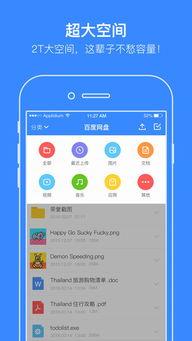 民航大学吃瓜百度网盘